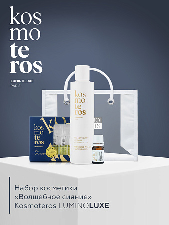 Подарочный набор косметики Волшебное сияние Kosmoteros Luminoluxe 